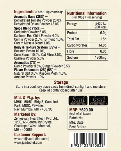 Dr. Bimal's Arjunprash, Chyawanprash without Ghee or Oil | 500g